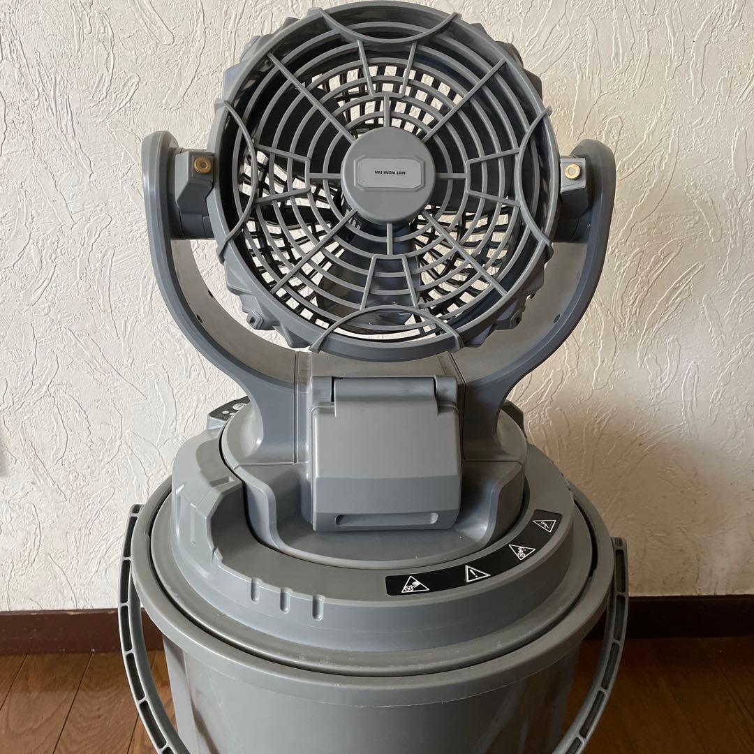 ミストワークファン