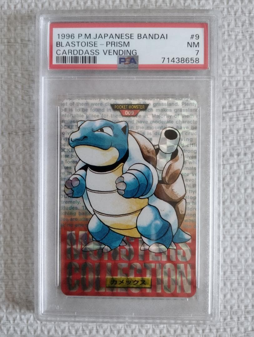 ポケモンカードダス　カメックス psa7　赤
