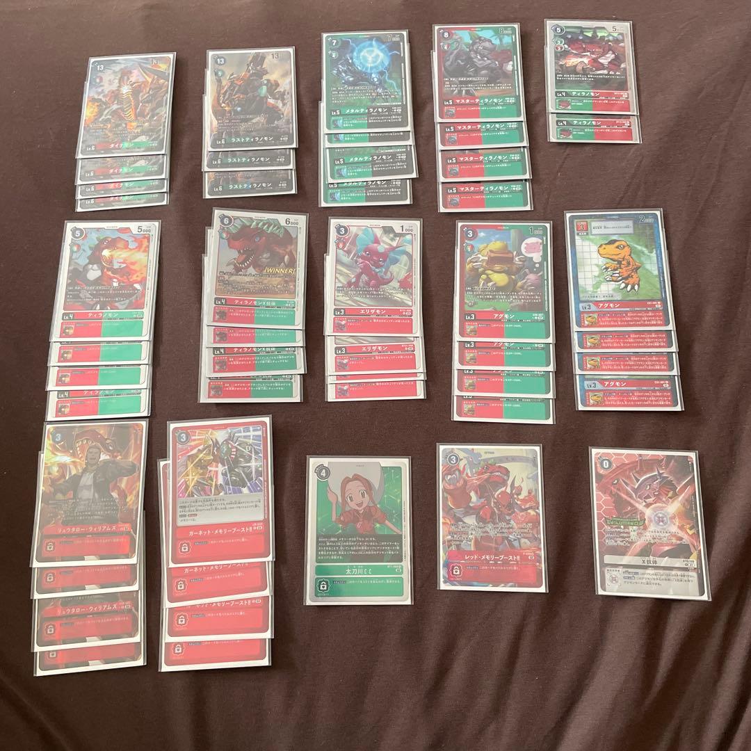 デジモンカード ティラノモンダイナモンデッキ