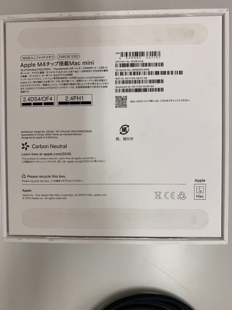 Apple Mac mini（MU9D3J/A）M4/16GB/256GB