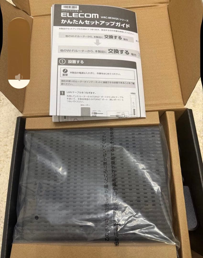 ELECOM Wi-Fi7 WRC-BE36QS-B ルーター