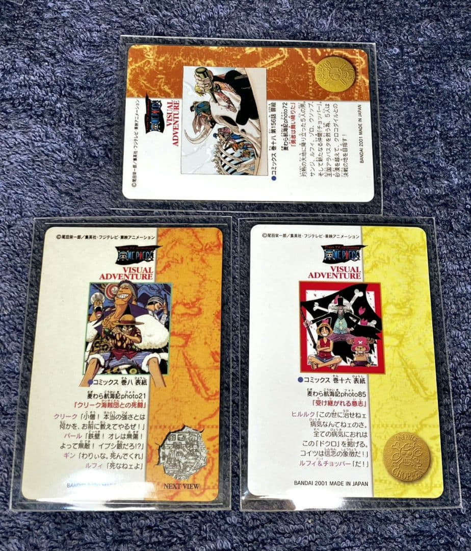 ワンピース　ビジュアルアドベンチャー　キラ5枚