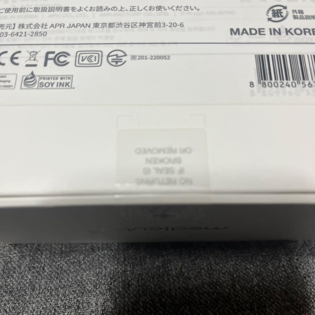 【新品・未開封】メディキューブ AGE-R BOOSTER PRO 美顔器