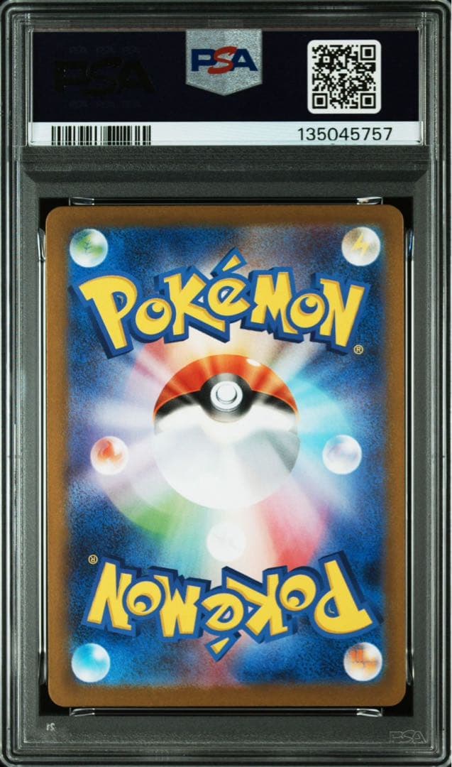 【PSA9】ポケモンカード リーリエの決心 SR