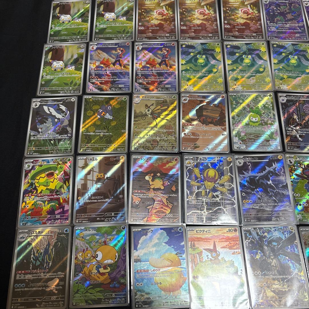 即日発送　ポケモンカードAR83枚 まとめ売り