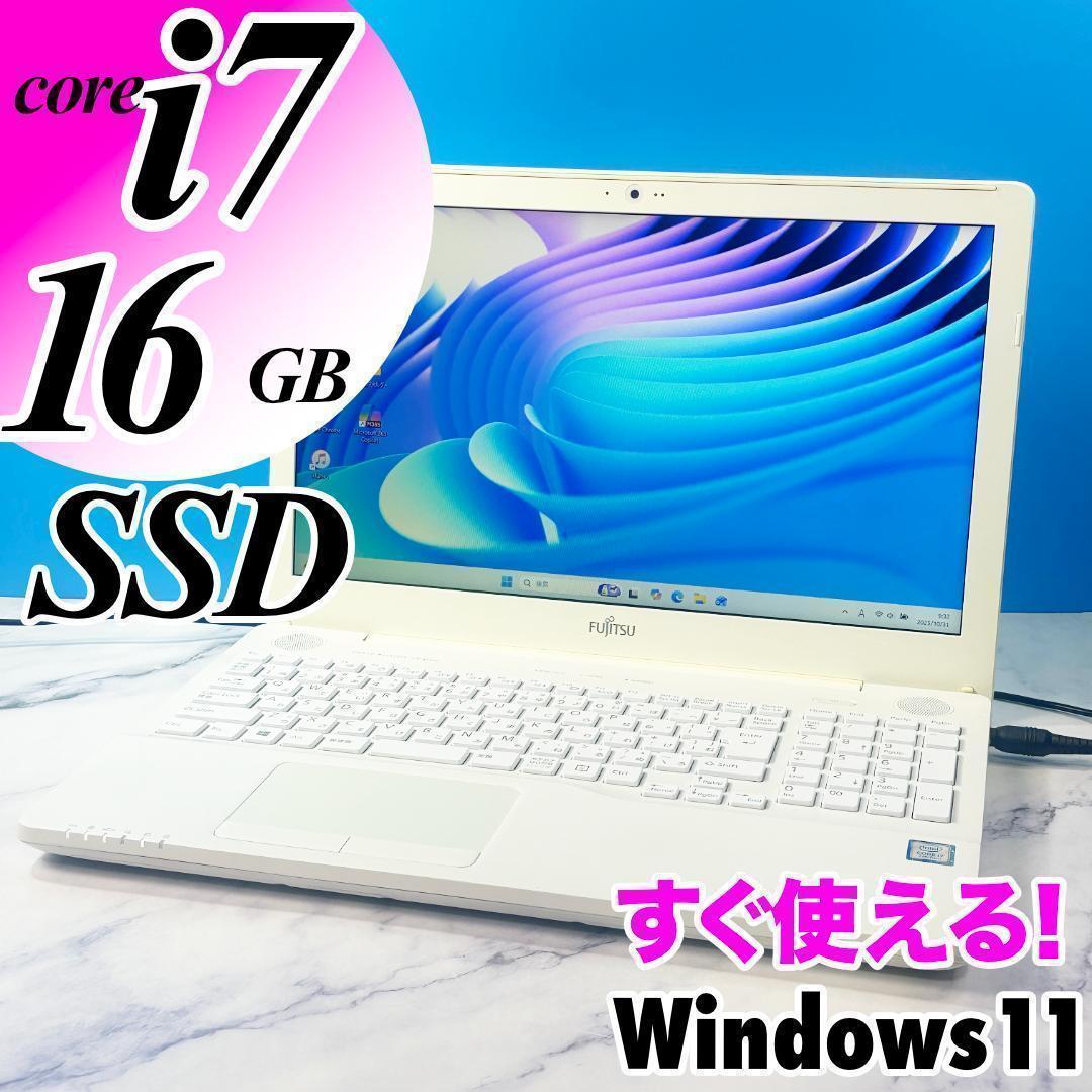 Corei7・16GB・SSD・DVDマルチ・Win11・ホワイトノートパソコン