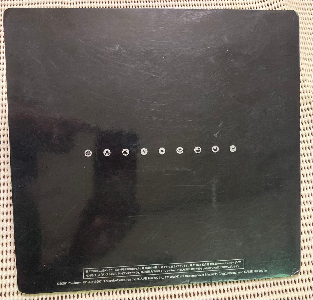 ポケモンカード 10周年プレミアムコレクション