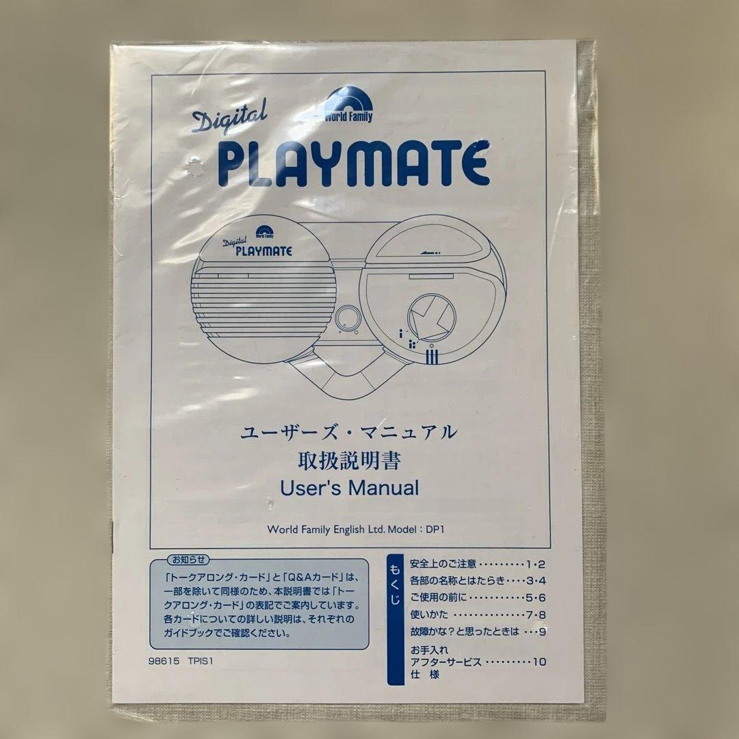 DWE ディズニー英語システム トークアロング のセット　本付き