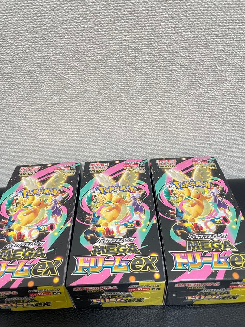 メガドリームex box 3box シュリンクなし