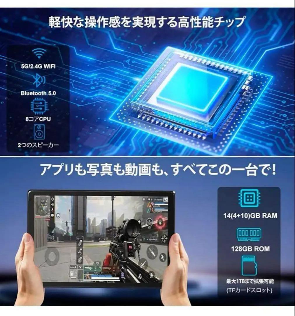 C108 Androidタブレット 10.1インチ 14GB RAM 128GB