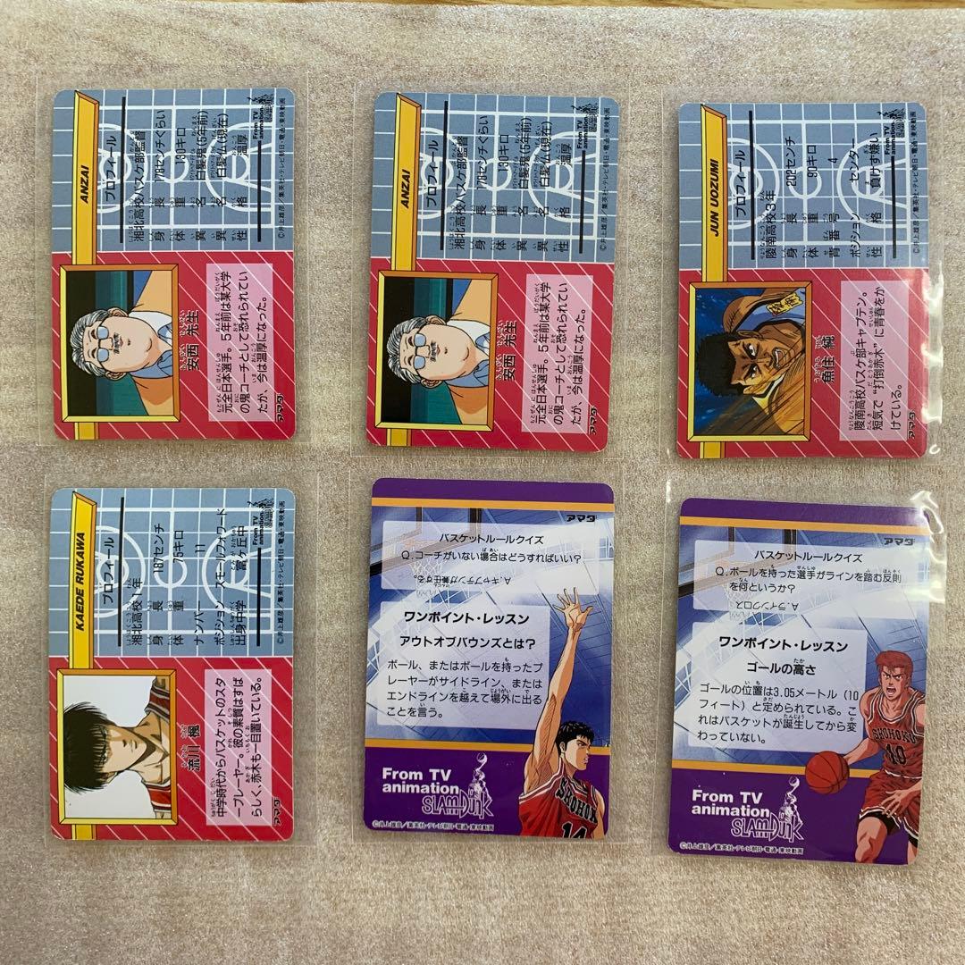 スラムダンク　カードダス　まとめ