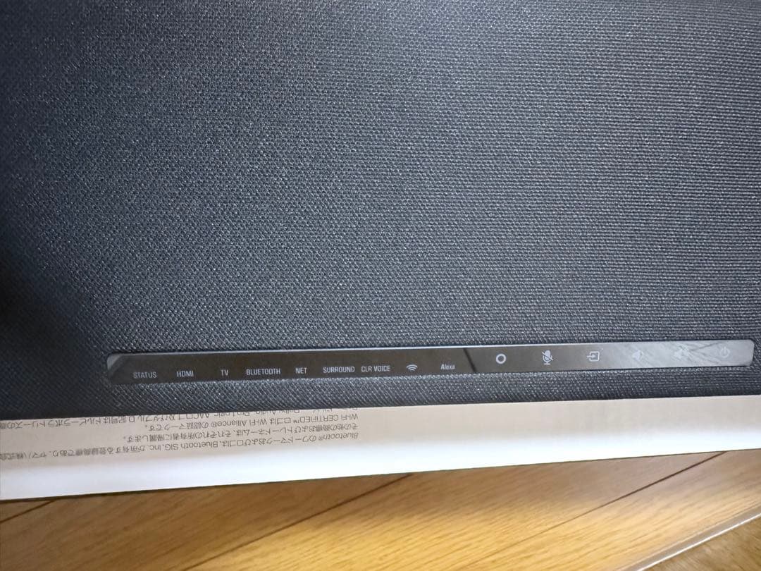 美品 YAMAHA YAS-109 2022年製 サウンドバー 箱あり ヤマハ