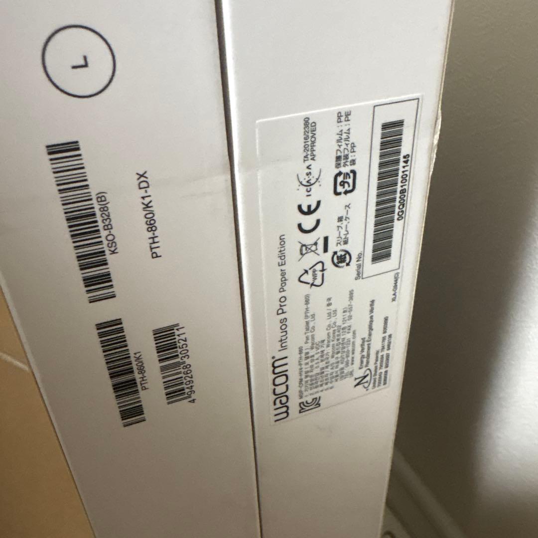 液タブ・ペンタブ Wacom Intuos Pro Paper Edition A4