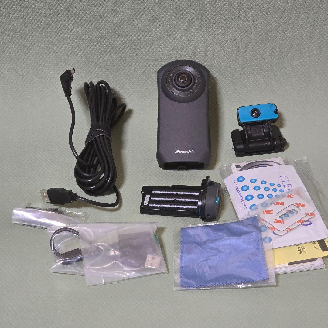 CARMATE d'Action 360s DC5000 ドライブレコーダー