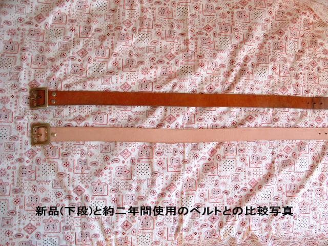 6ミリ厚ヌメ革ベルトG2バックル 極厚ベルト