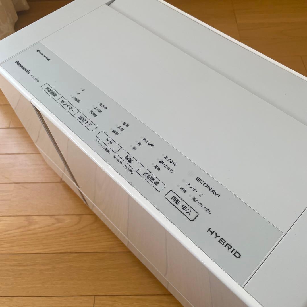 Panasonic 衣類乾燥除湿機