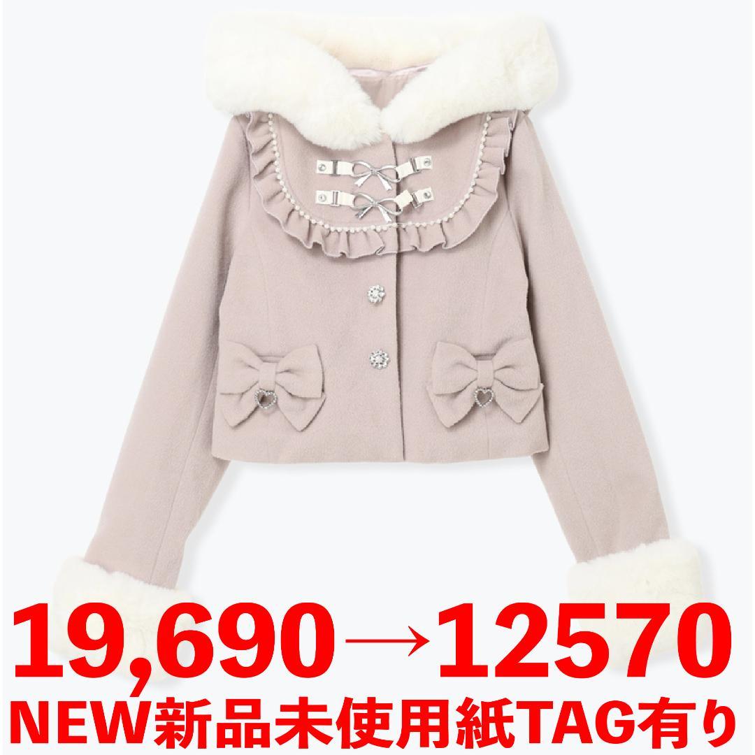 [NOEMIE]新品ヨークフリルドーリーショートコート