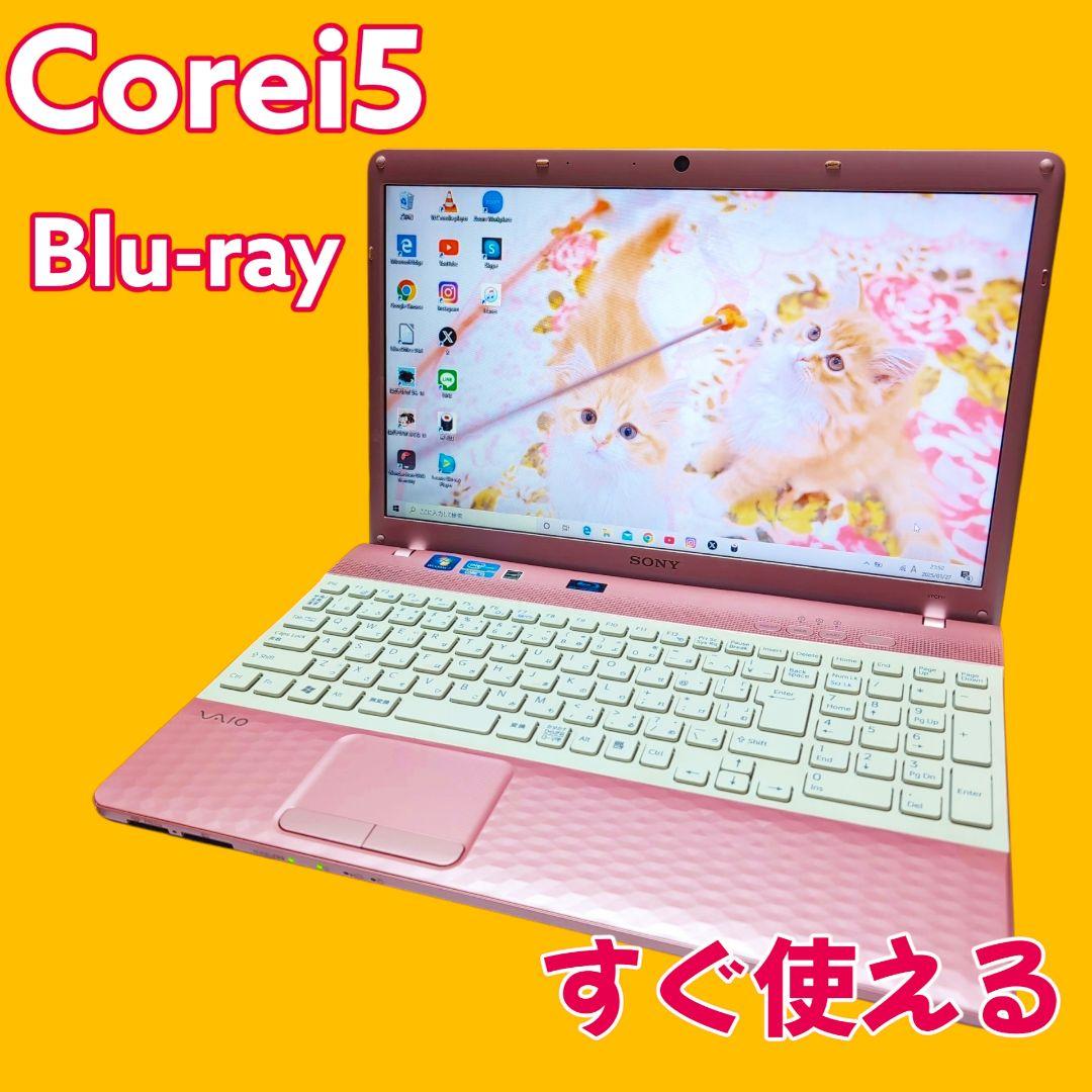 SONYノートパソコン人気VAIOピンク✨ブルーレイWEBカメラ大容量680GB