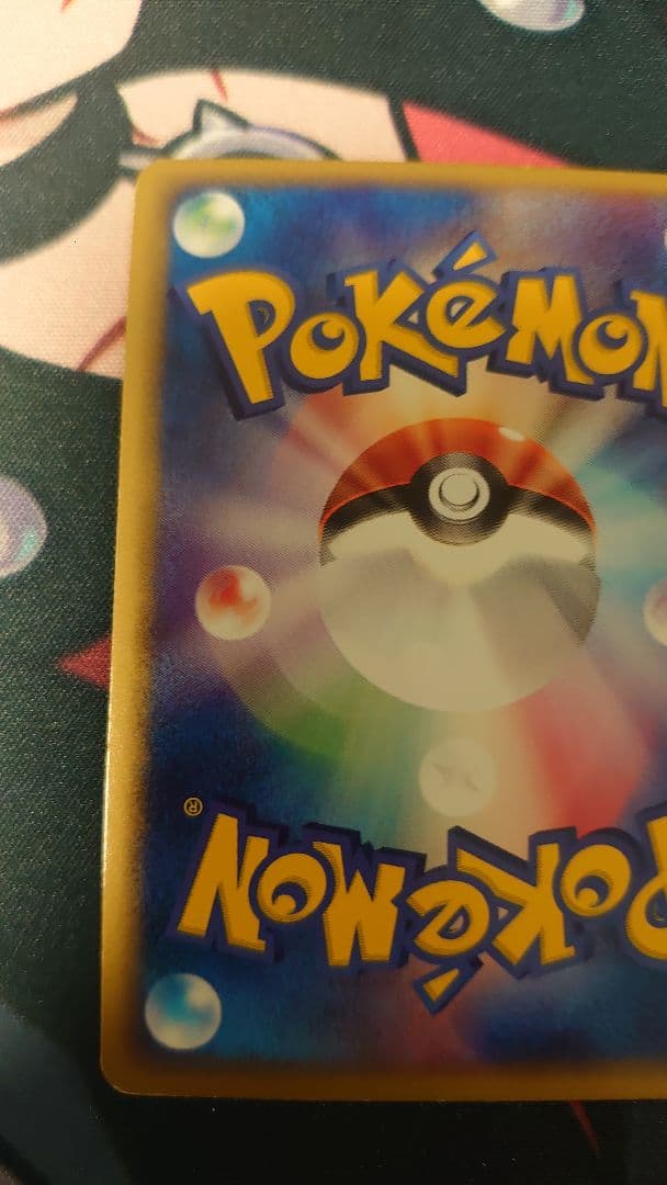 全面ホロ エーフィ ポケモンカードe 第二弾 ブラッキー わるいエーフィ