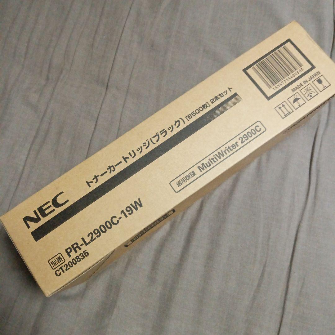NEC トナーカートリッジ PR-L2900C-19W大容量✕2本 未使用品