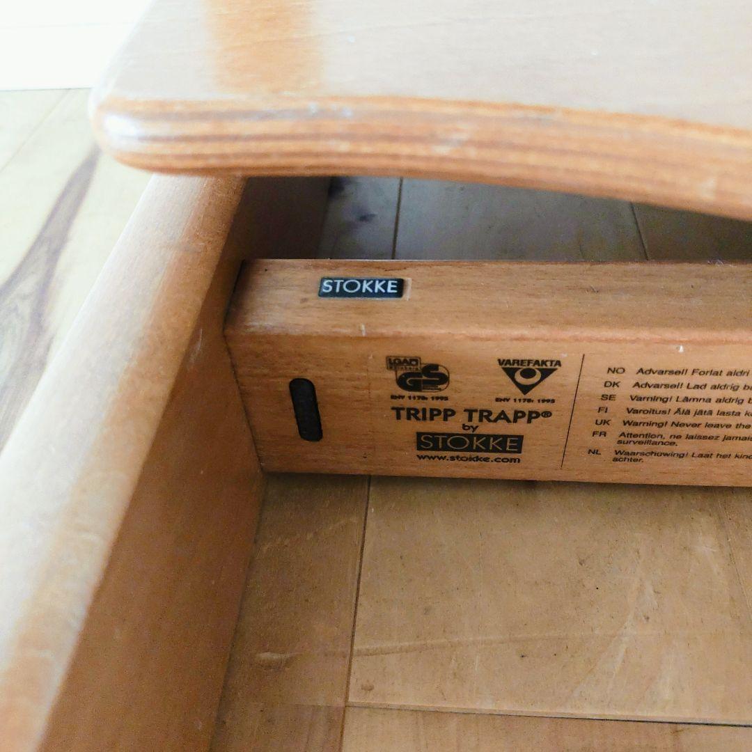 【美品】STOKKE トリップトラップ ナチュラル シリアル3 木製バー付き