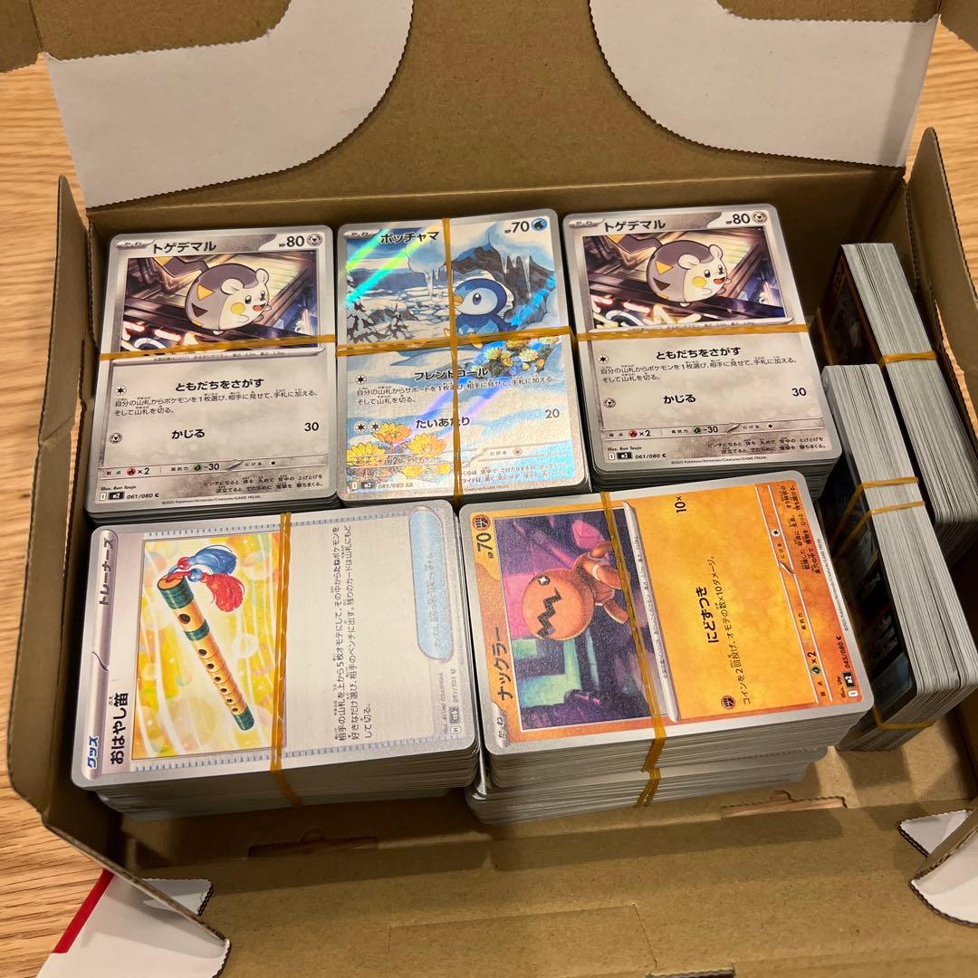 ポケモンカードまとめ売り1100枚