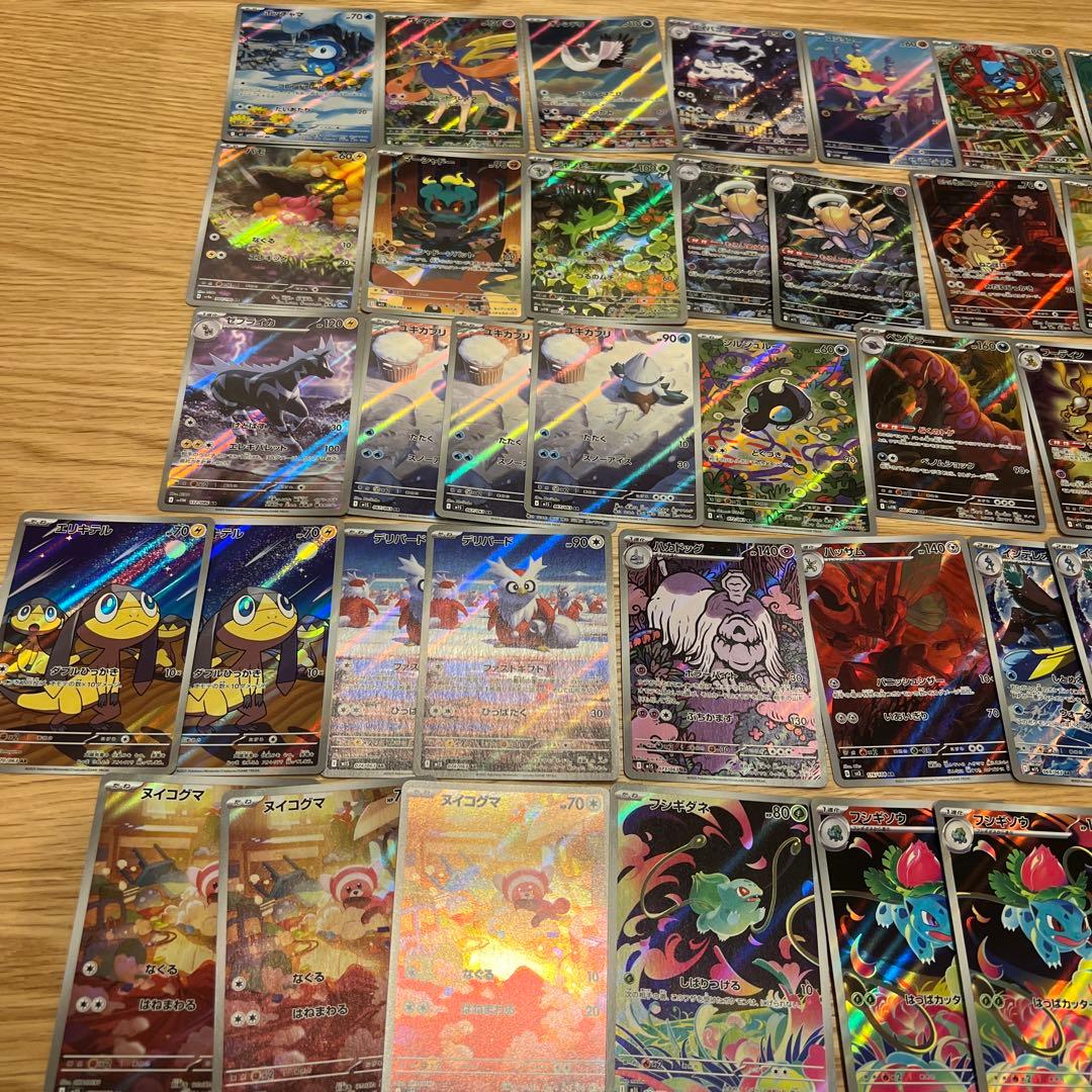 ポケモンカードまとめ売り1100枚