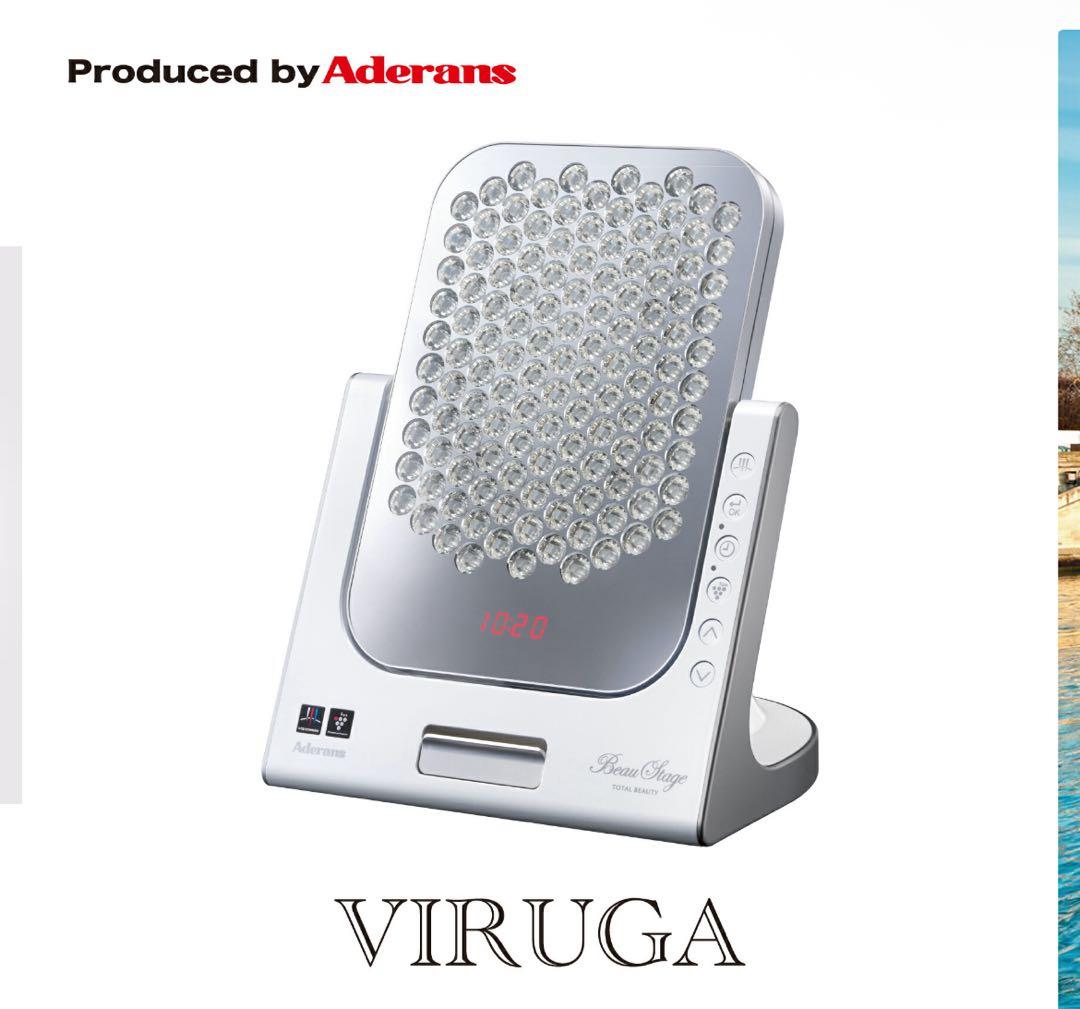 アデランス VIRUGA 美容パネル ビルガ パールホワイト LED美髪機器