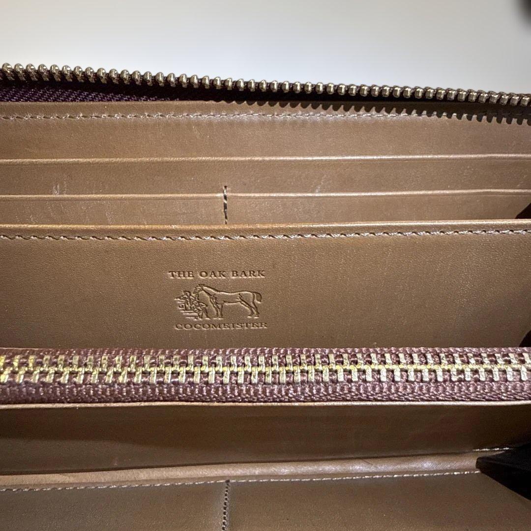 ココマイスター　ザオークバーク・トラファルガー　ワインバレル