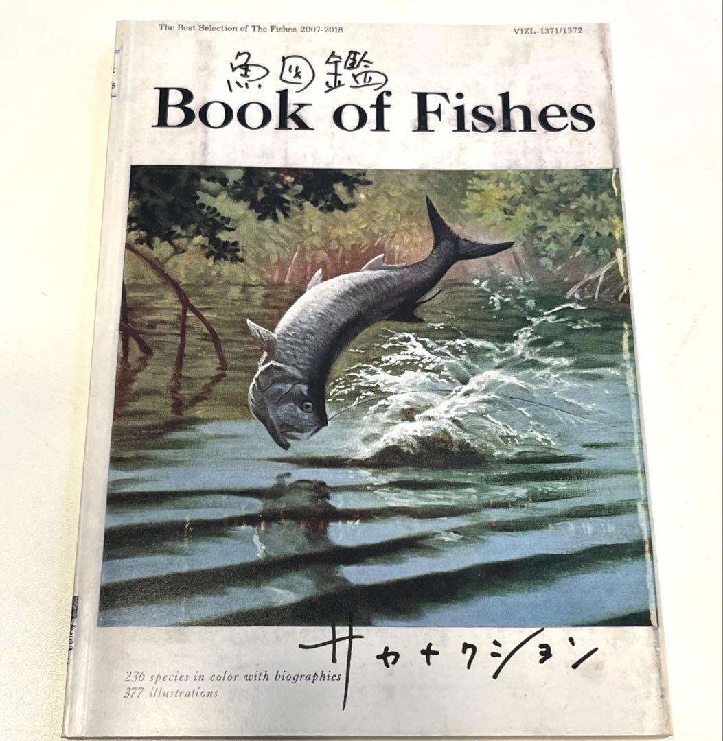 サカナクション 魚図鑑 初回限定盤(2CD＋Blu-ray)特典付