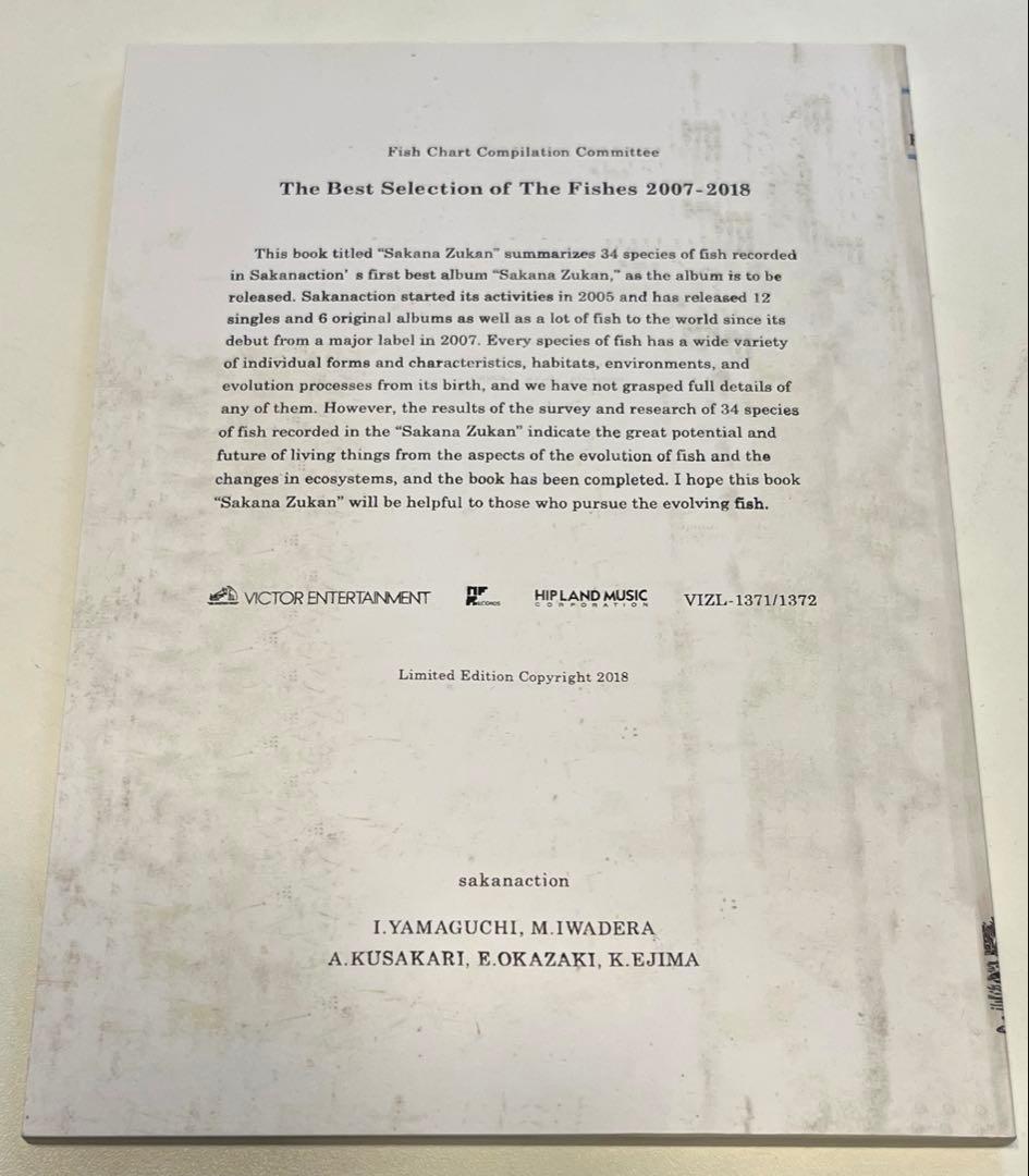 サカナクション 魚図鑑 初回限定盤(2CD＋Blu-ray)特典付