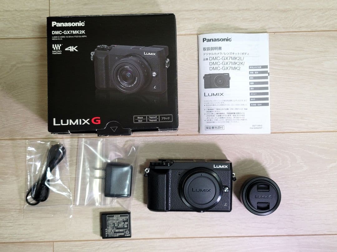 LUMIX DMC-GX7MK2 標準ズームレンズキット