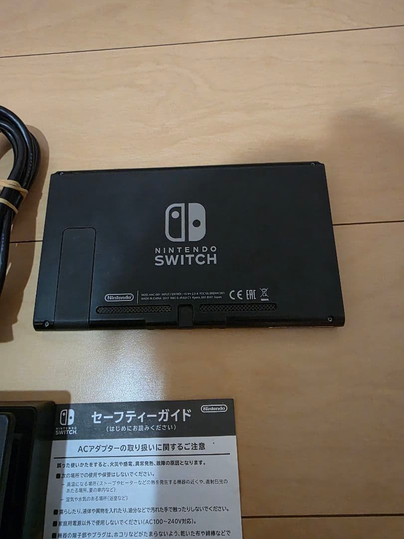 Nintendo Switch グレー本体