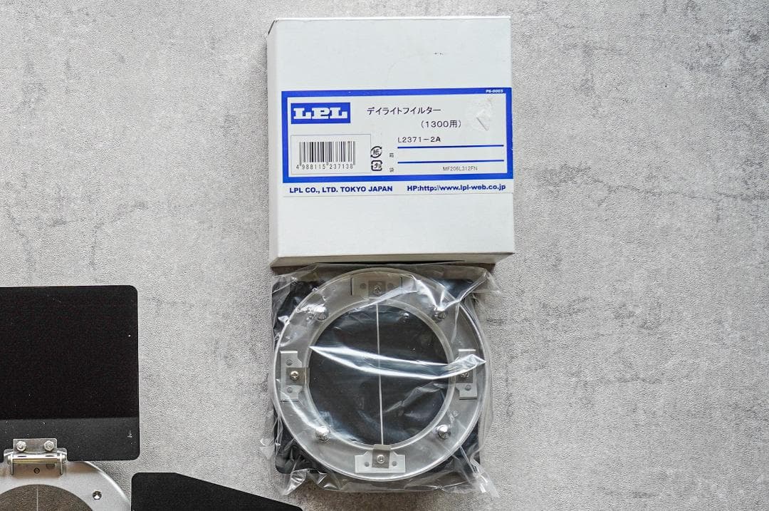 未使用：LPL フィルター デーフィルター(VL-1300用) L2371-2A