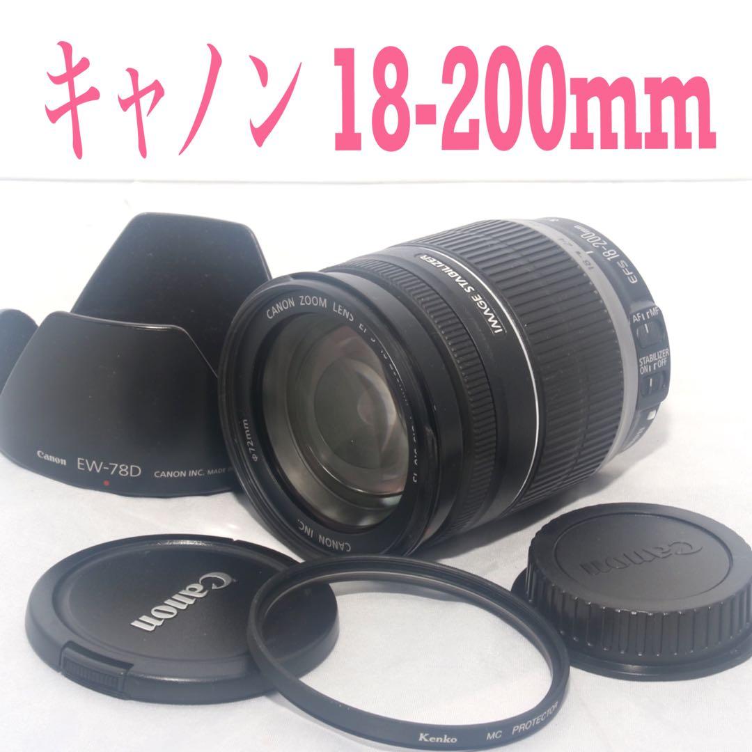 ⭐️キャノン Canon EF-S 18-200mm IS⭐️
