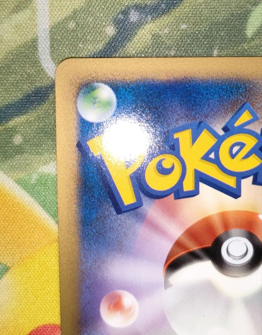 シャワーズ　ミラー　レジェンド