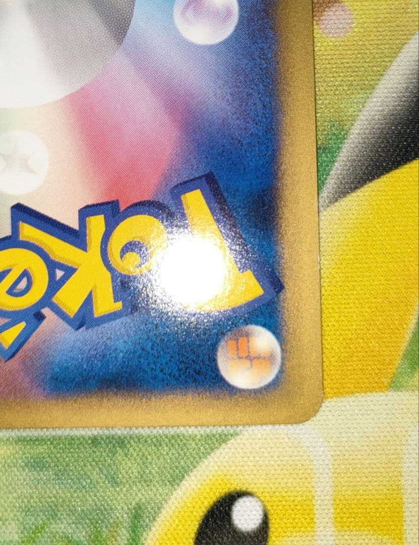 シャワーズ　ミラー　レジェンド