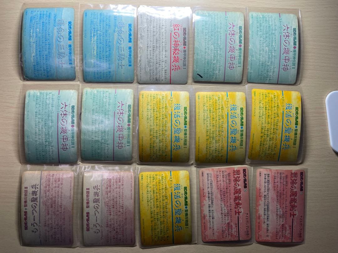 キラカード　SDガンダム外伝　カードダス　セット売り