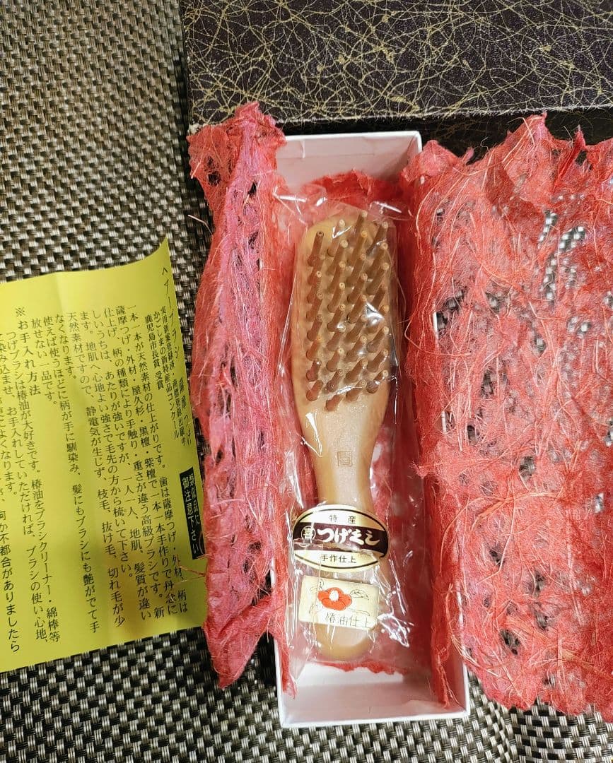 薩摩つげ 喜多つげ製作所