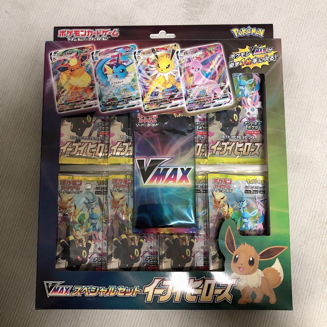 イーブイヒーローズ VMAX スペシャルセット ポケモン sn762