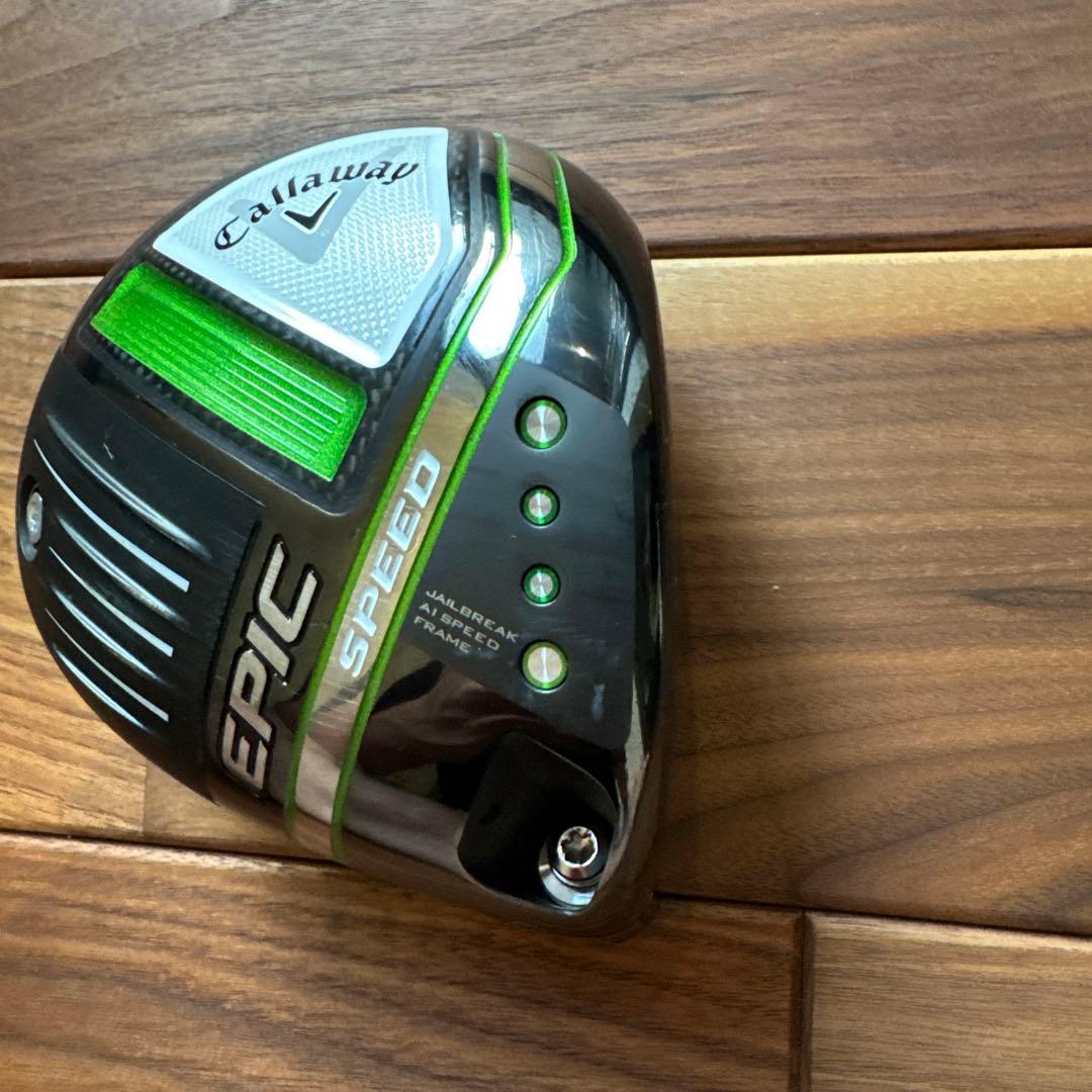 キャロウェイ エピックスピード 9° 1w