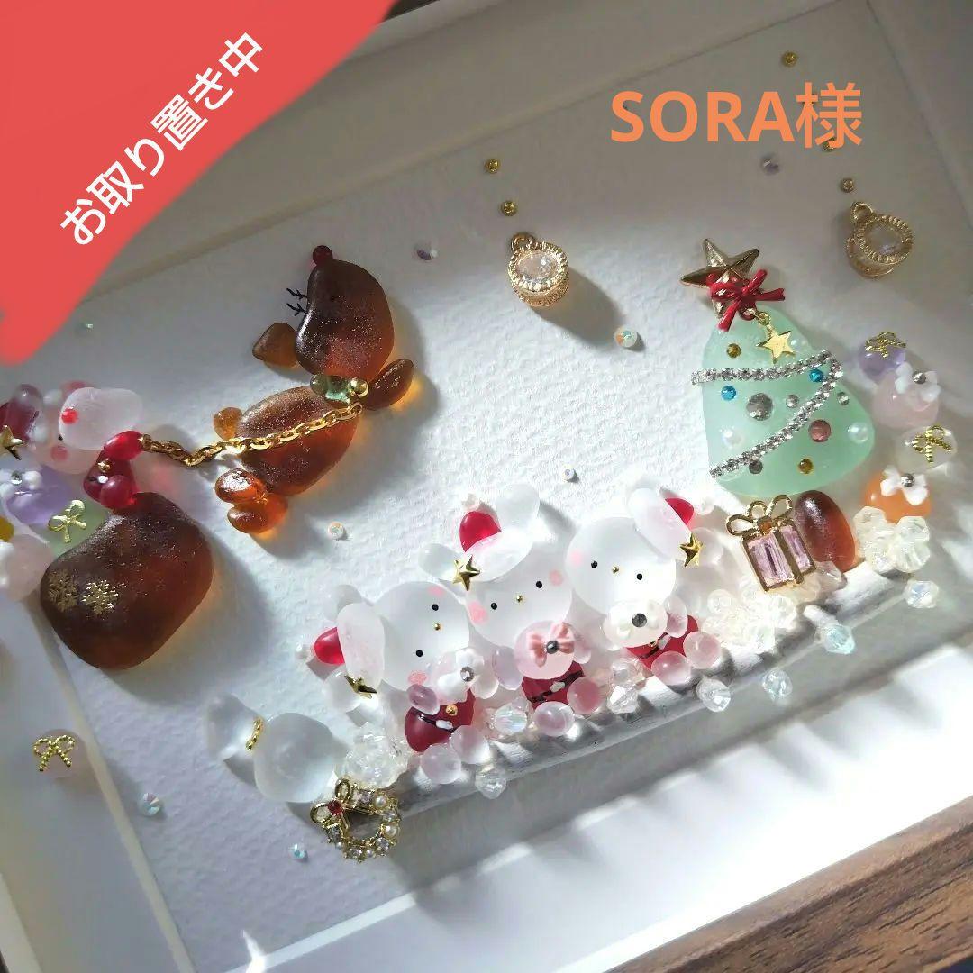 シーグラスアート『 クリスマスの夜に.。.:*☆』他2点