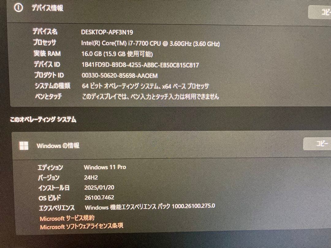 ク*ン様 Core i7 7700 Dell OptiPlex 3050 デスク