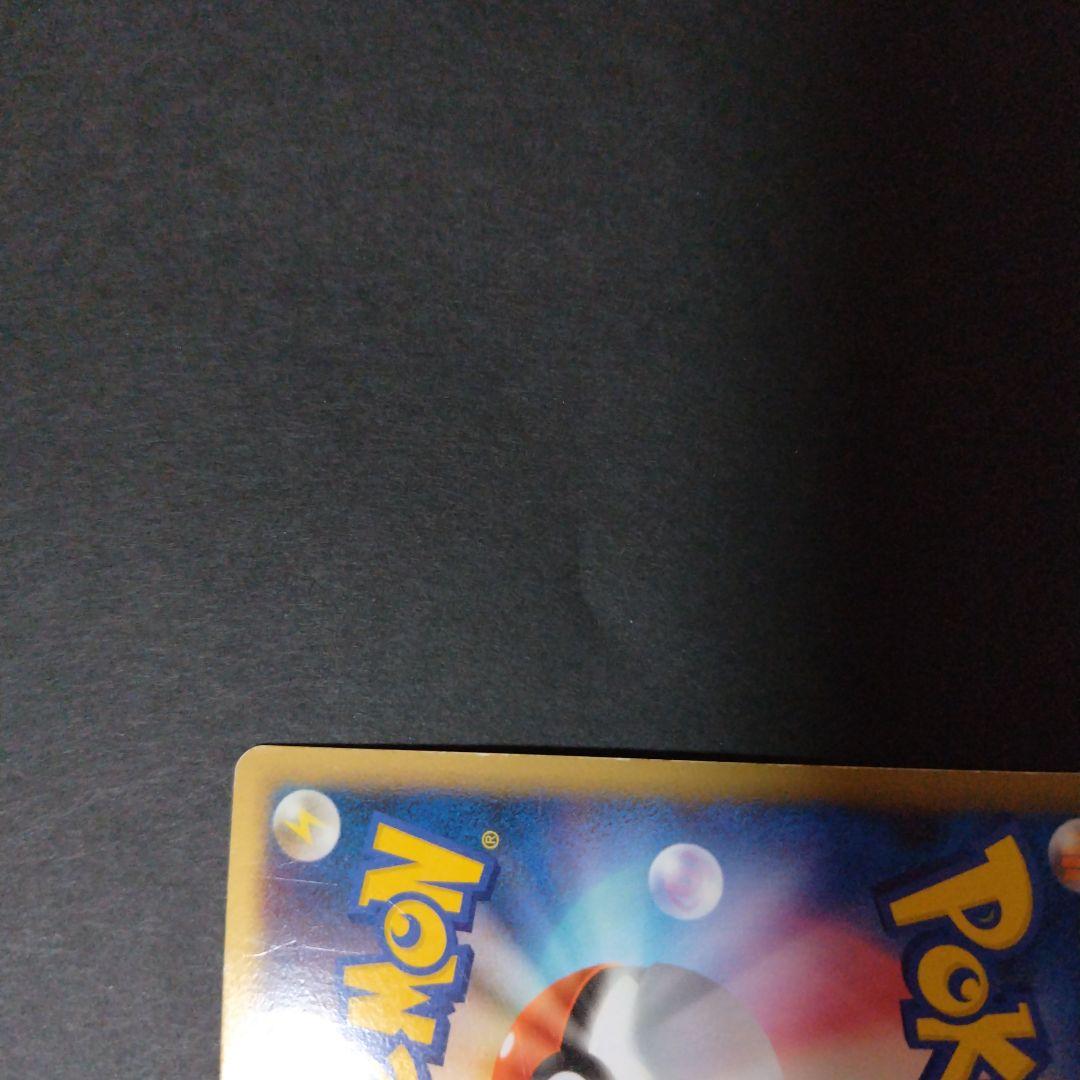 ポケモンカード スイクン&エンテイ LEGEND 065/080 066/080