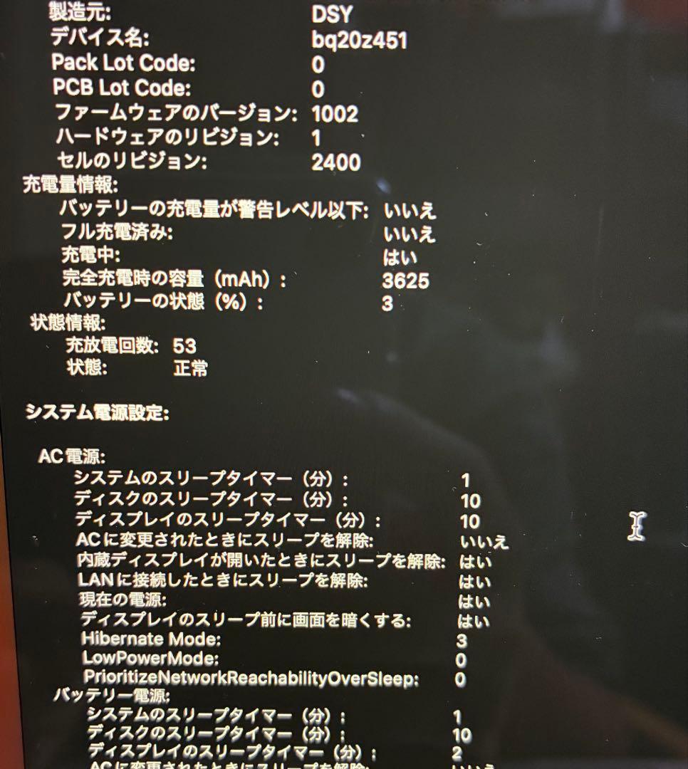 MacBook本体 MacBook Pro 2019 13inch i5 8GB 128GB