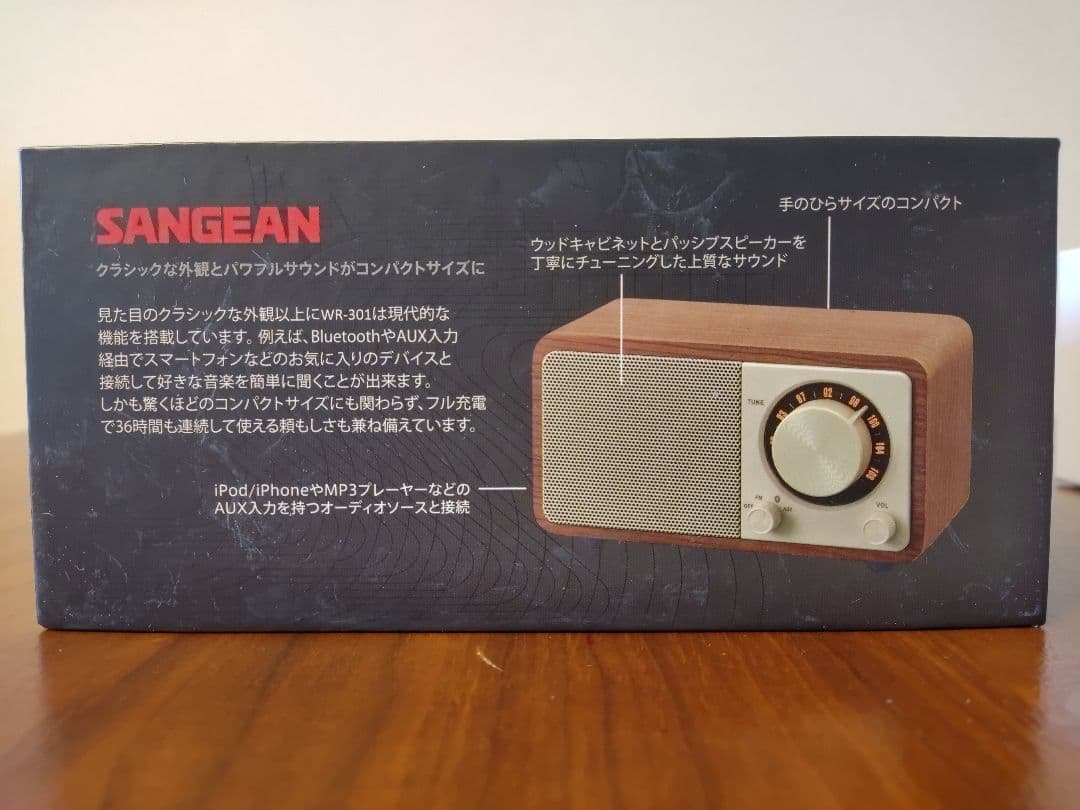 SANGEAN WR-301 FMラジオ対応 ブルートゥーススピーカー