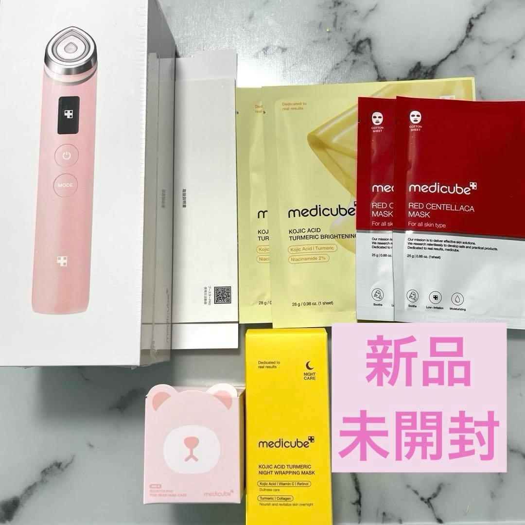 【値下げ対応】メディキューブブースタープロ　ピンクベアーヘッドケースセット