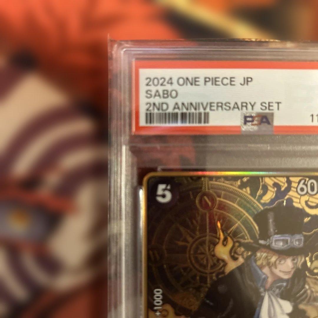 ワンピースカード サボ 2nd Anniversary PSA10 記念プロモ