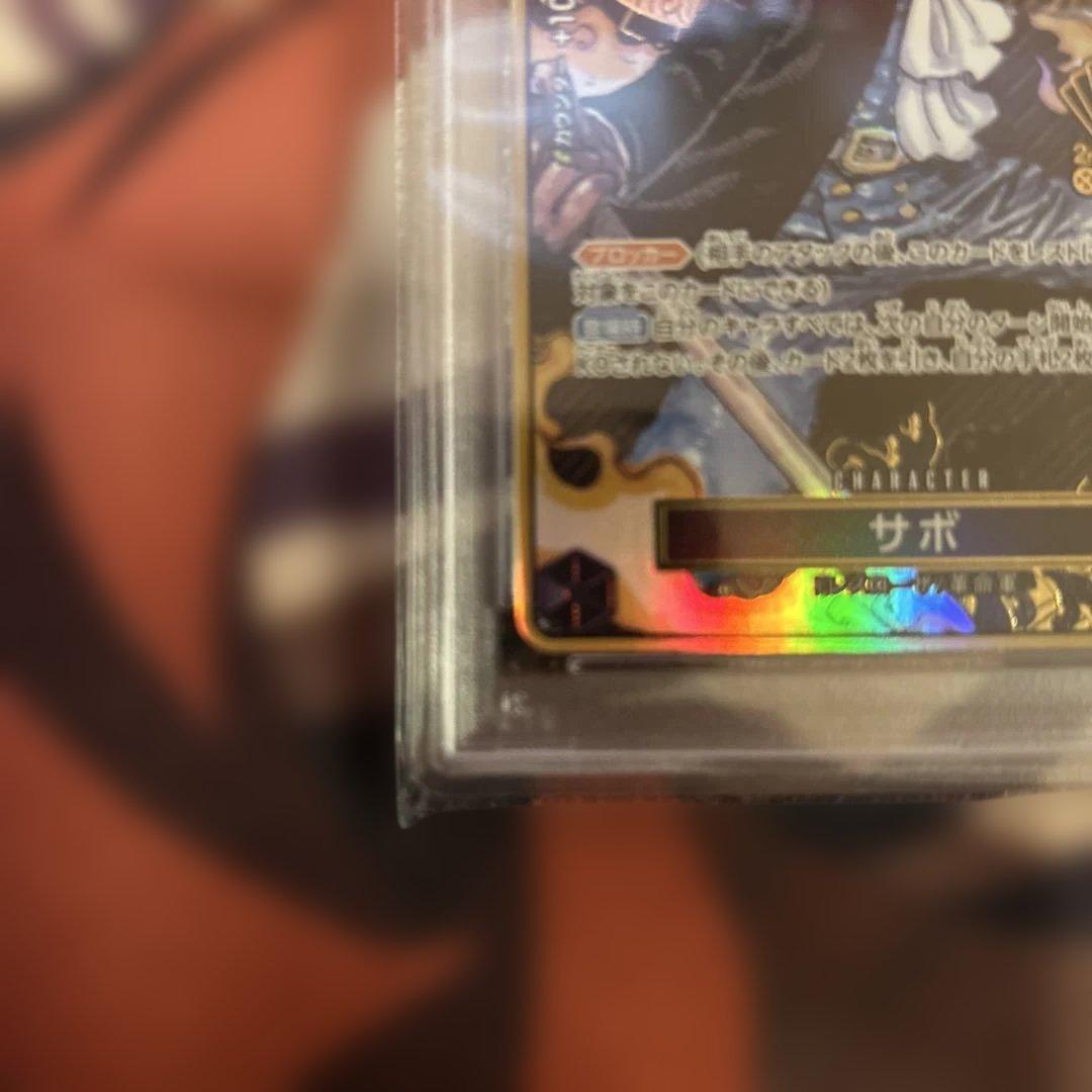 ワンピースカード サボ 2nd Anniversary PSA10 記念プロモ