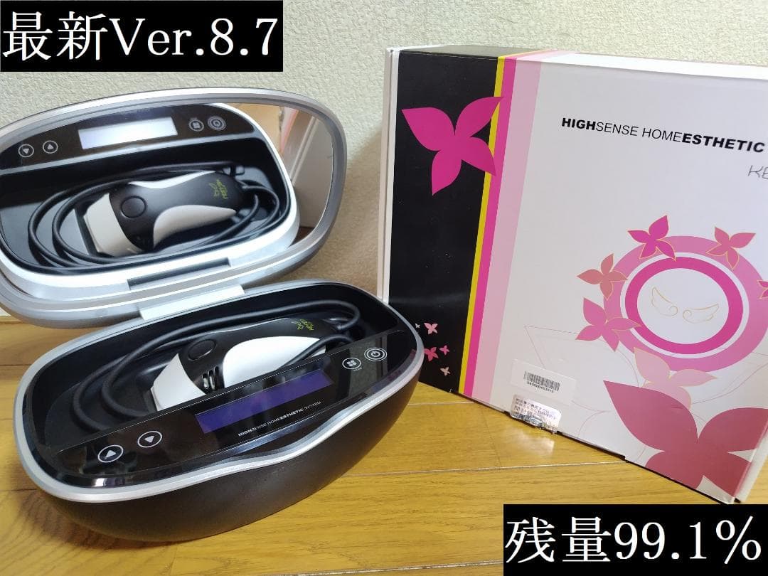 ケノン 脱毛器 Ver.8.7J スーパープレミアム2